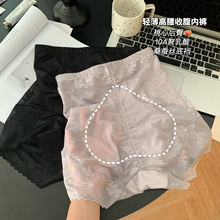 高腰轻收腹蕾丝提花女士内裤桃心后臀抑菌聚乳酸桑蚕丝底裆平角裤