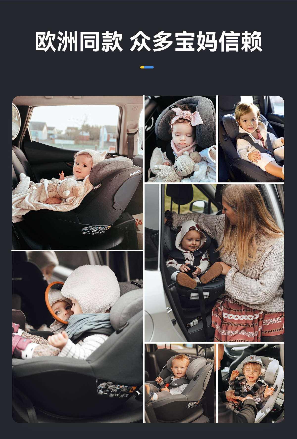 [Brand Source] Maxicosi Mica360Pro Child Safety Seat for Newborns 0-4 Years Old