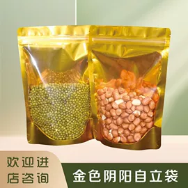 其他食品包装;粮油米面包装;塑料食品袋