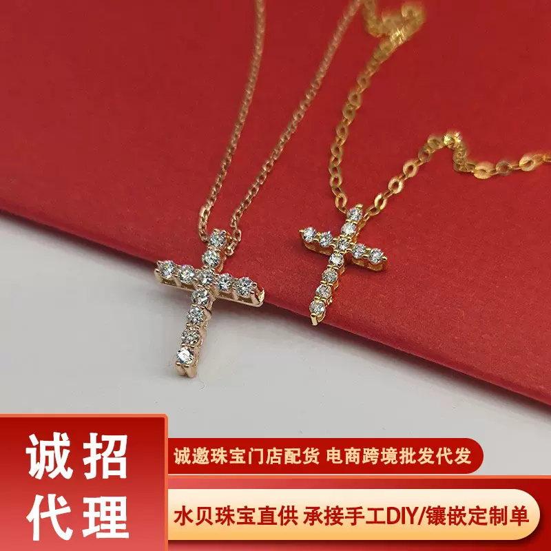au750天然钻石项链批发百搭小清新节日18k金十字架玫瑰金珠宝