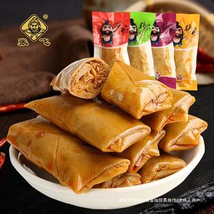 ���w�A�Ķ���500g�Ĵ��خaС���b������������ζ�㹽��������ʳ