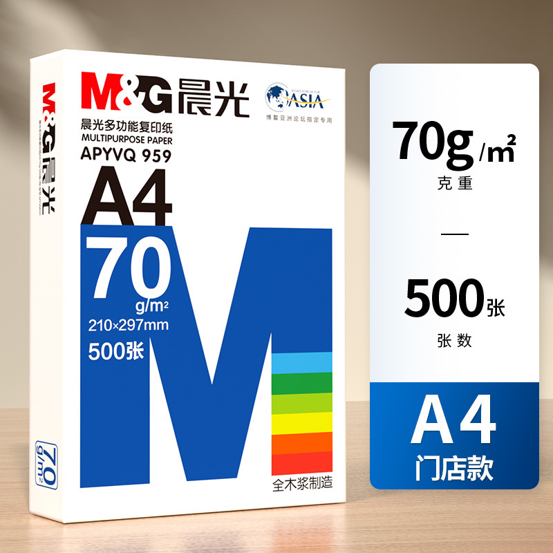 [매장모델/단품팩] 70g 500매 충분 |