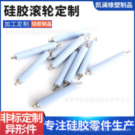 厂家定制硅胶滚轮加工制品专注零件生产硅橡胶定做
