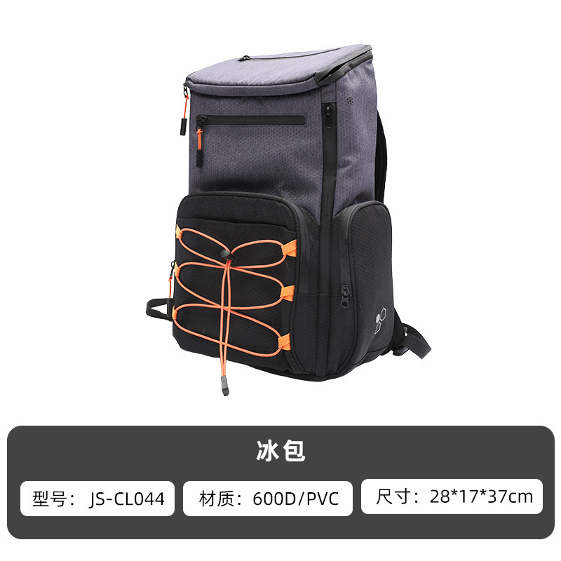 新款双肩保温包加厚大容量保冷保热野餐饮料冰块户外冷藏包冰包|undefined
