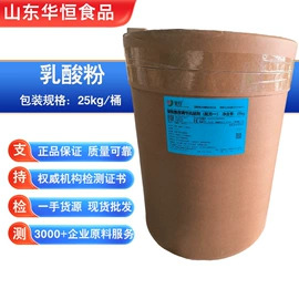 营养强化剂;着色剂;甜味剂