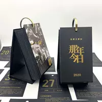 2026 черно-золотой односторонний календарь, изготовленный на заказ, специальная бумага, горячее тиснение, 365-дневный ручной отрывной календарь, календарь с черно-золотым кольцом, изготовленный на заказ