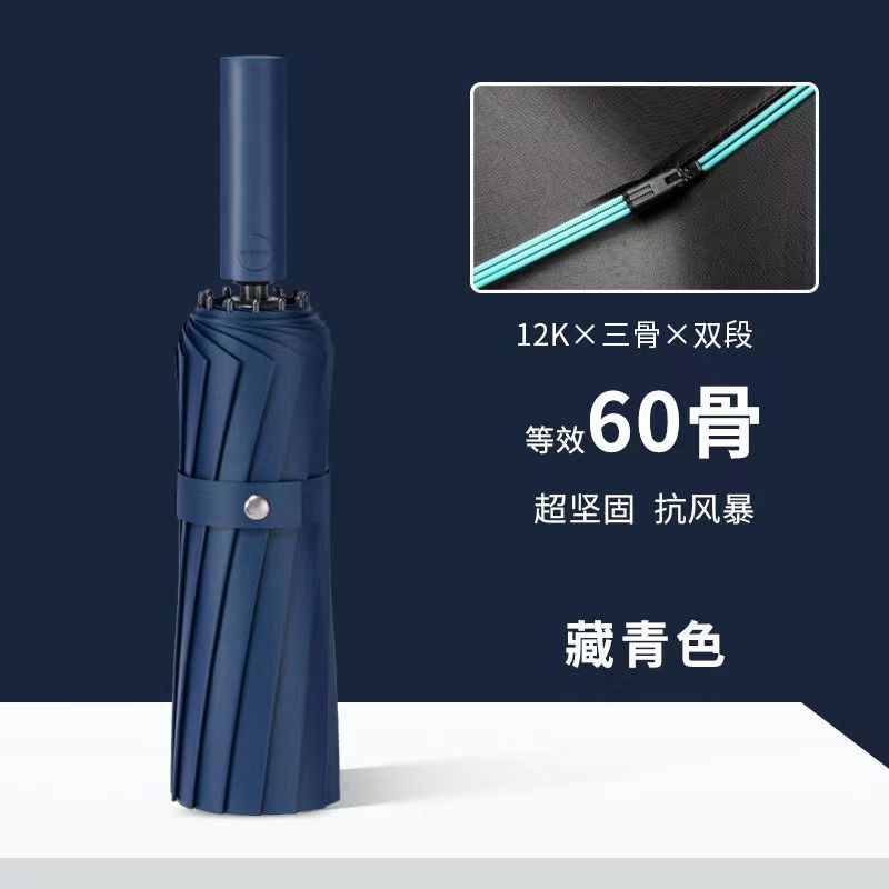 Paraguas de 24 varillas con revestimiento negro, paraguas plegable reforzado, paraguas automático para hombres de negocios, doble uso para sol y lluvia, venta al por mayor en stock, resistente al viento y con protección solar.