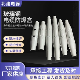 其他灾害防护;线夹;其他输配电