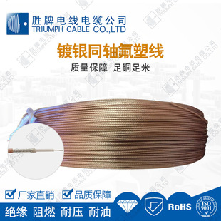��y�ߜ�RG316-25AWGֱʽ���^�D��ʽ���^��RF���l�� ���ƬF؛