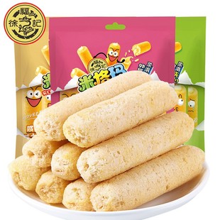 �츣ӛ����֥ʿζ�׸�90g �A���׹������׾�������e��ʳ