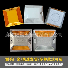 汽车锁;停车场设备;防撞设施