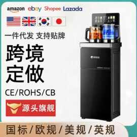 语音茶吧机2026新款家用高端饮水机底部上水防溢水防干烧下置