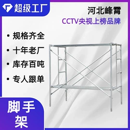 螺栓;金属建材;幕墙材料