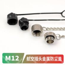 ���m�wM12���ղ��^������ĸ16m�����ݼy��ˮ�m�w���Դ���^���o��