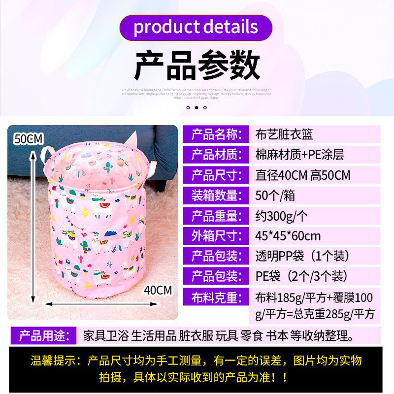 Hogar gran cesta de almacenamiento de lavandería cesta de almacenamiento de tela cesta de lavandería doble manija plegable cesta de la ropa al por mayor