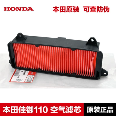 air filter WH110T air – Air filter
