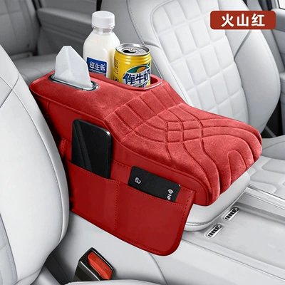 Car Armrest Box Pad Storage Box Car Thickened Heightening Pad Car Armrest Box Protective Cover Multifunctional Armrest Box (Armrest box pad) - volcanic-redmulti-functional-armrest-organizer-with-height-increase-pad