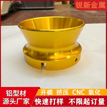 铝型材开模定制cnc机加工铝合金压带器阳极氧化CNC加工铝制品