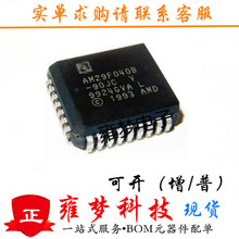 AM29F010B-90JI  AM29F010B-90 AM29F010 PLCC32 ȫ�¬F؛ Ӻ��