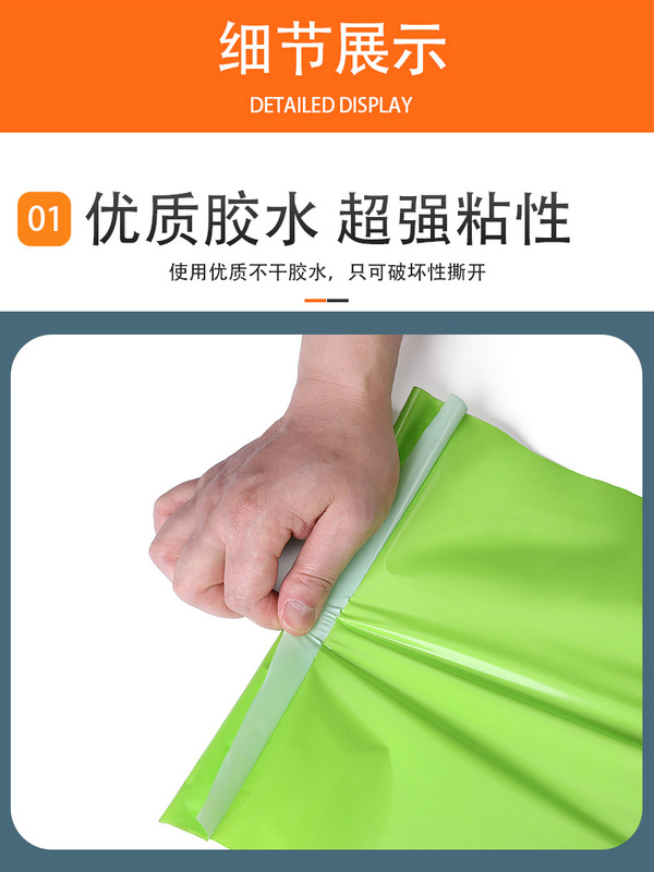 https://www.toonies.cn快遞袋詳情新-果綠_10.jpg_800x800.jpg