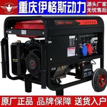 汽油发电机小型家用220v单相5/8千瓦/10KW/12KW三相380V双电压