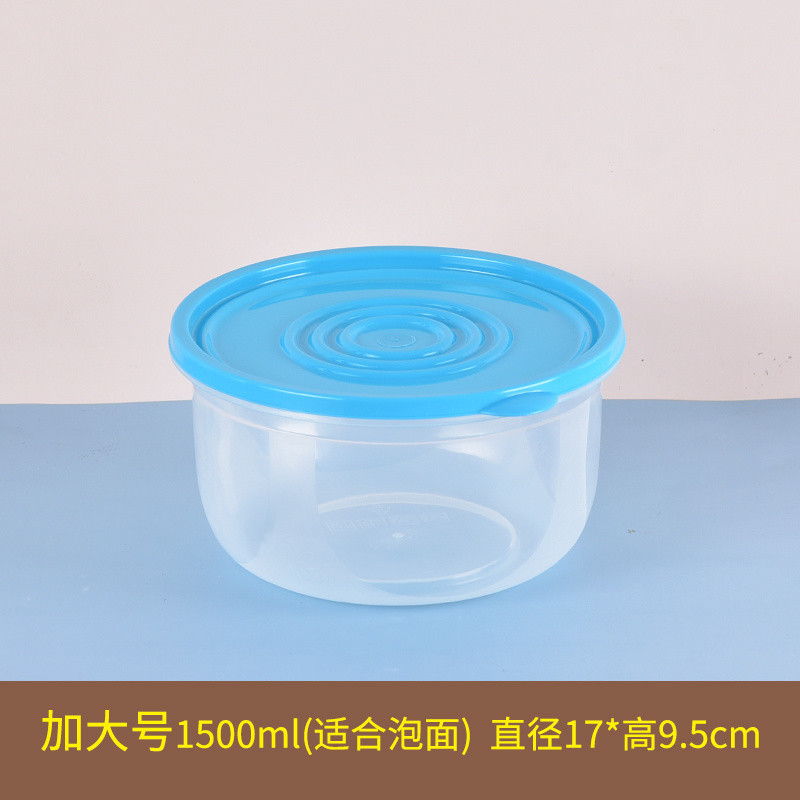 Caja de preservación sellada de plástico Caja de almuerzo de microondas Caja de almacenamiento de alimentos Caja de almacenamiento de gran capacidad Caja de congelación