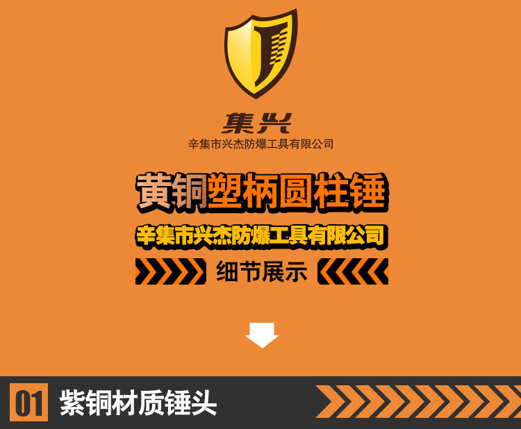 黄铜圆柱锤_06.jpg
