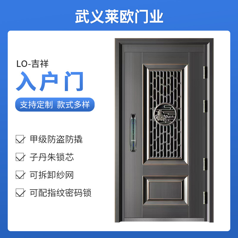 甲级安全门甲级防盗门可拆卸纱网通风门甲级入户门轻奢高级公寓门