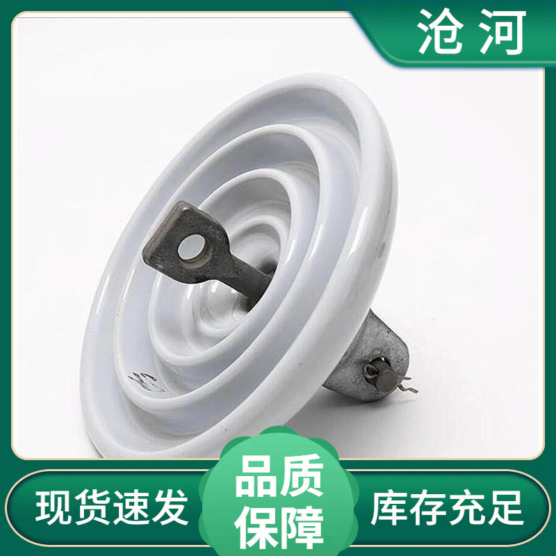 power high pressure insulation Porcelain Insulator XP-40C Ceramic suspension XP-300
