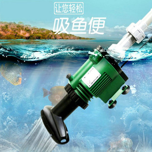 Fish Tank Sewage Suction Machine, High-Power Sewage Suction Pump, Toilet Suction Cleaner, Aquarium Water Change