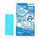 Cooling cold compress