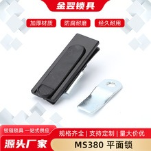 MS380 ƽ���i�X�Ͻ��T�i�\�Ͻ���𹤘I���Tƽ���i������i��