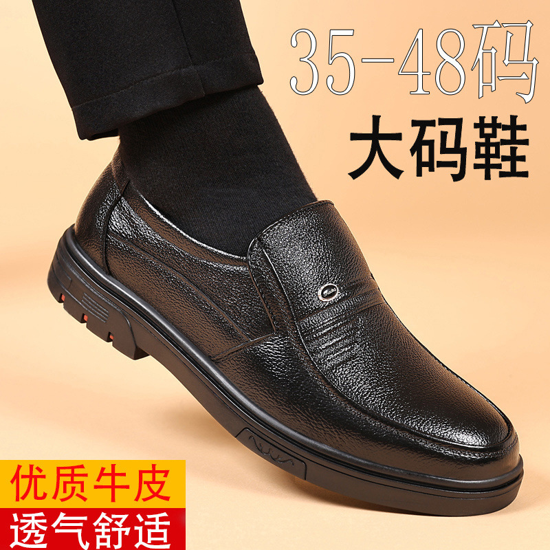 Fe37成人鞋特小码35码软底男士超小号真皮36瘦脚小脚商务鞋休闲皮