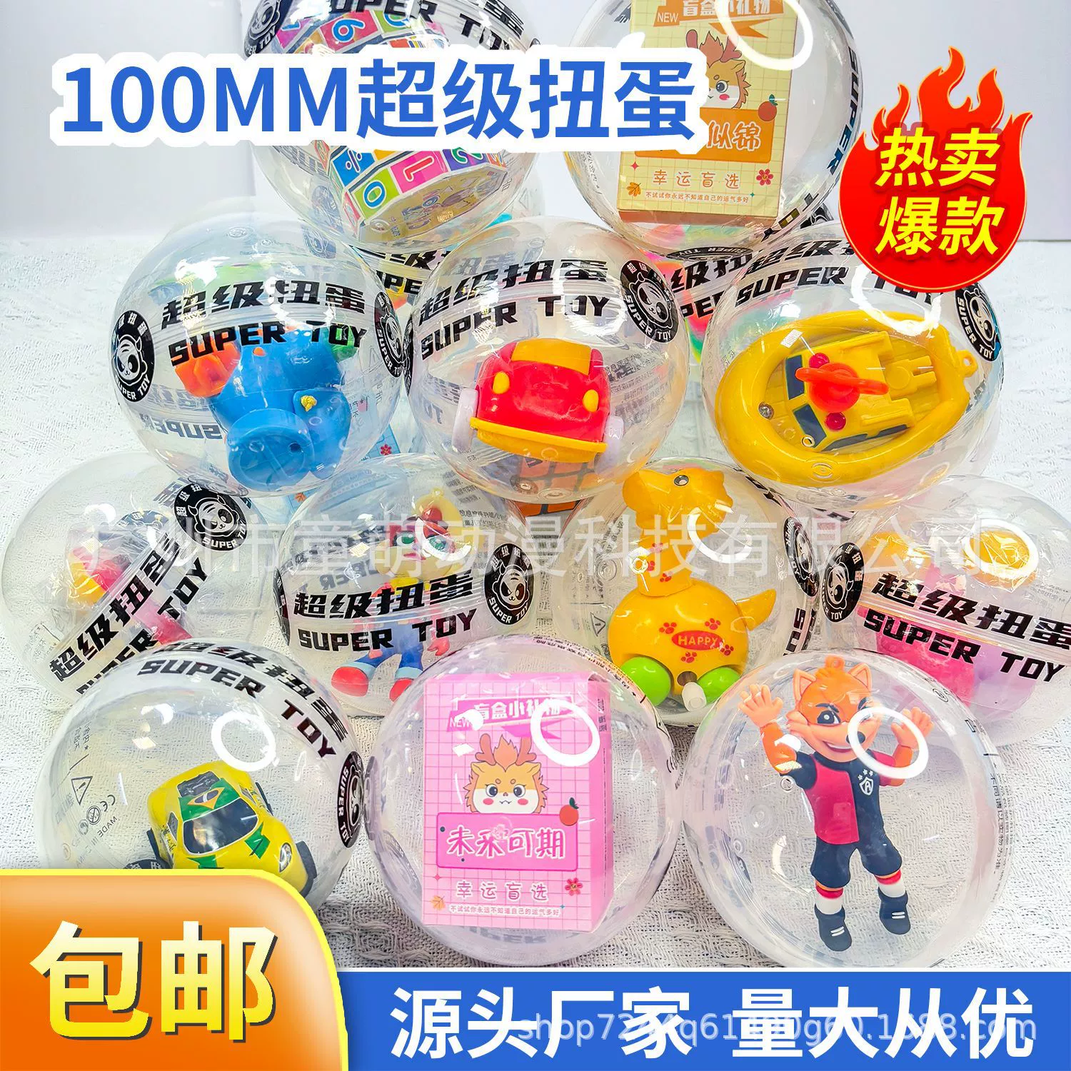 100 мм супер крутые яйца 10 см