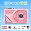 Fuchsia memory card