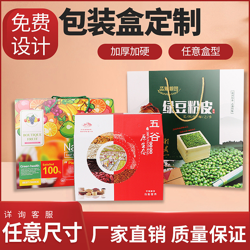 厂家印刷白卡药盒高档瓦楞酒盒护肤品飞机软盒口红包装盒大批量