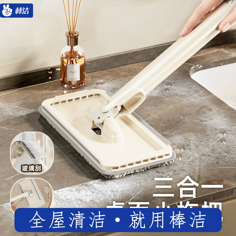 Multifunctional Mini Lazy Mop for Desktop and Tablet Cleaning, Can Hold a Cloth, 2024 New Model, Hands-Free