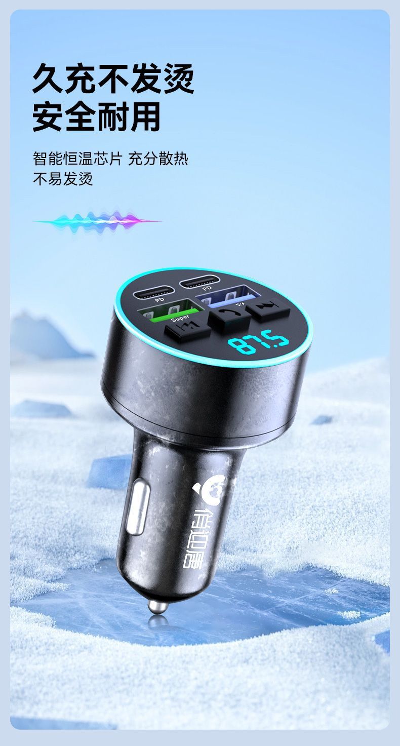 Car MP3 Bluetooth Player FM Transmitter Car Charger