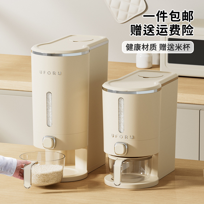 軽豪華風米桶箱家庭用密封防虫防湿米筒キッチン食品級大容量蓋付き米桶|undefined