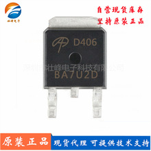 ȫ���ֻ� AOD406 40V 60A ˿ӡD406 ��ƬTO-252 MOS�ܳ�ЧӦ