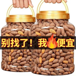 �󽵃r����鼈Թ��Ϙ���Ƹɹ���؛�����ԭζ������ʳ500g�����b