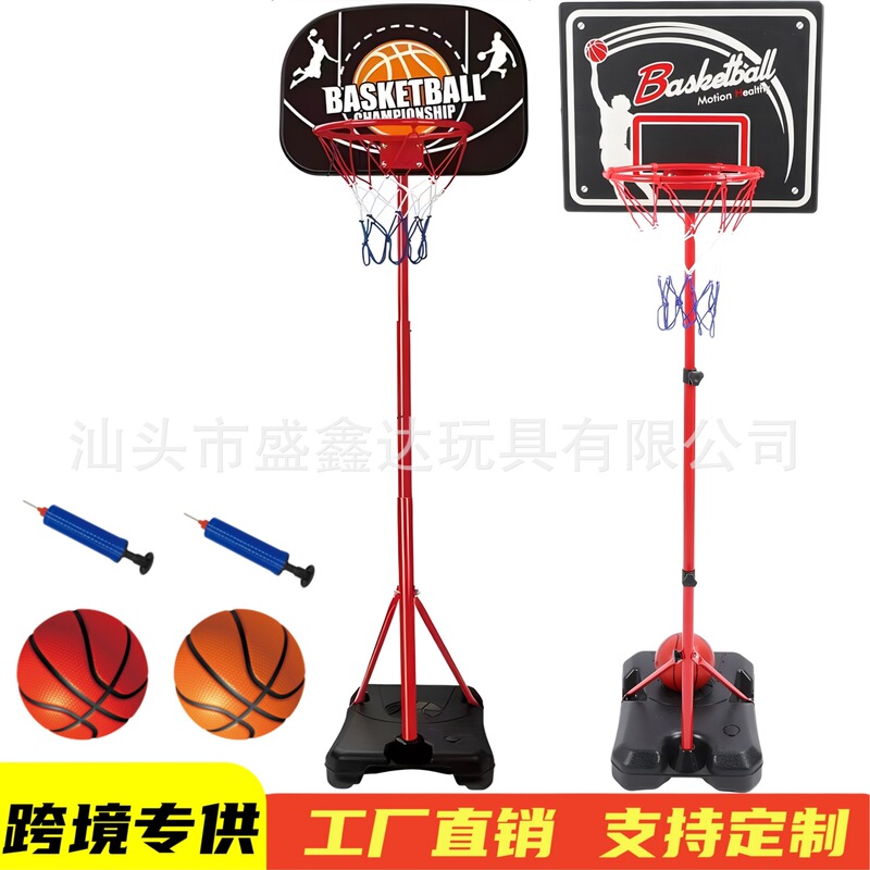 国境を越えたアマゾンの屋外児童はバスケットボールラックのスポーツ玩具を昇降させることができるバスケットボール枠テニス類のスポーツ用品|undefined