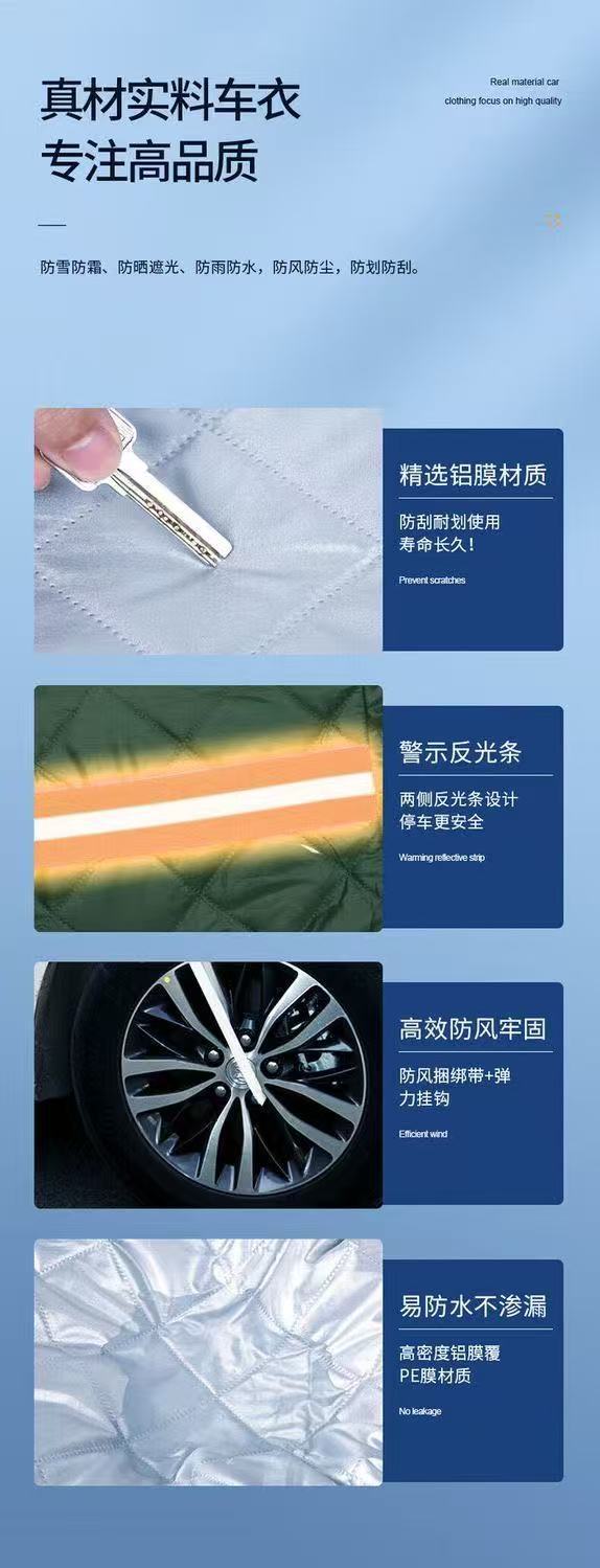 Shunwangshun Car Sun Protection, Heat Insulation, Sunshade and Snow Protection Car Cover, Car External Windshield Winter Anti-Freeze Pad