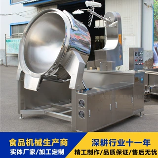 大型黄豆酱搅拌炒锅 炒肉丝酱设备 300型调味酱料锅