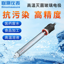 �y�͸ߜ�pH����늘O�ھ����ʽpHӋʳƷ����������﹤�Iph̽�^