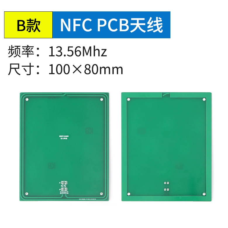 13.56MHZ硬板NFC PCB天