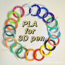 工厂批发3d打印笔耗材PLA高温 PCL低温1.75mm3d打印笔辅材线现货