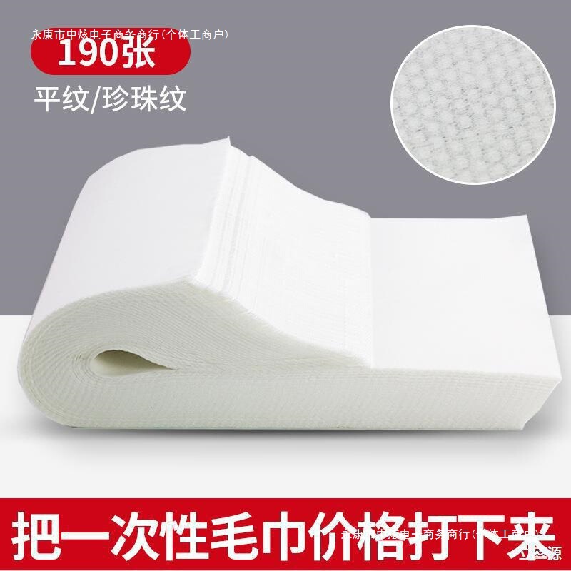Pad Paper Towel, Disposable Towel for Wiping Feet, Pedicure, Foot Bath, Bath Towel, Hospital Nail Salon and Hair Salon Delivery