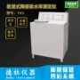 数显真空陶瓷砖测定仪