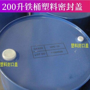 200L���FͰ���Ϸ���w/��Ͱ�ܷ��w/�����w/���Ϸ��m���w70-35